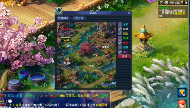 梦幻西游中什么门派能群体治疗