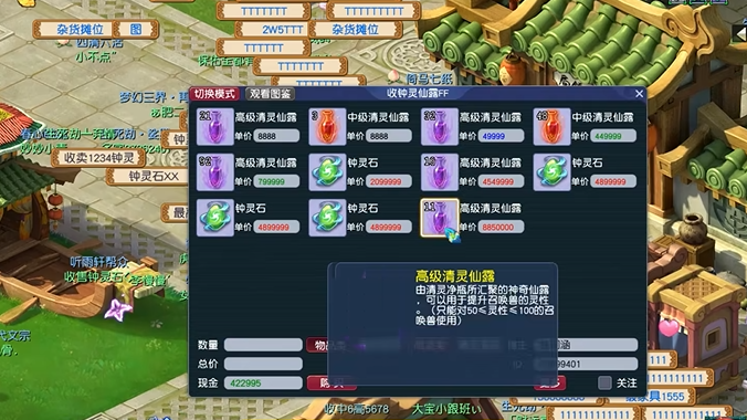 梦幻西游隐功打什么内丹 梦幻西游隐功打什么内丹