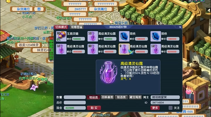 梦幻西游隐功打什么内丹 梦幻西游隐功打什么内丹