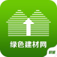 绿色建材平台下载_绿色建材平台安卓版下载