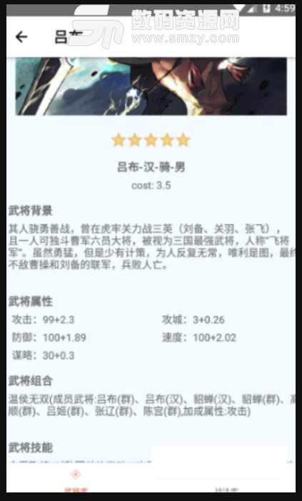 小率数据库