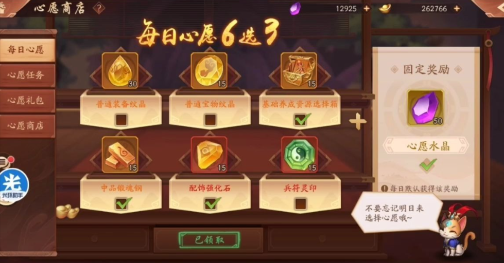 少年三国志2无上秘境秘境币怎么用
