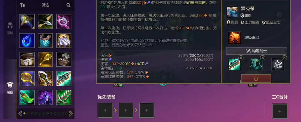 金铲铲之战机甲迅捷怎么玩 金铲铲之战机甲迅捷怎么玩