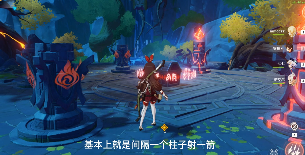 原神九根火柱怎么打