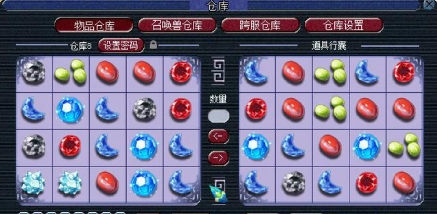 梦幻西游分解获得什么 梦幻西游分解获得什么