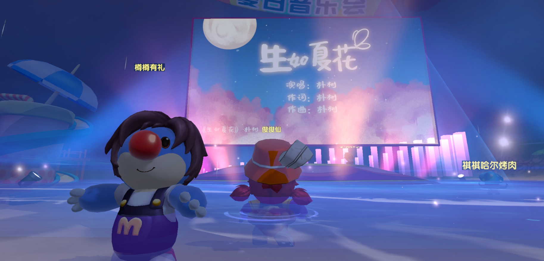 摩尔庄园手游夜光热舞套装怎么获得 摩尔庄园手游夜光热舞套装怎么获得
