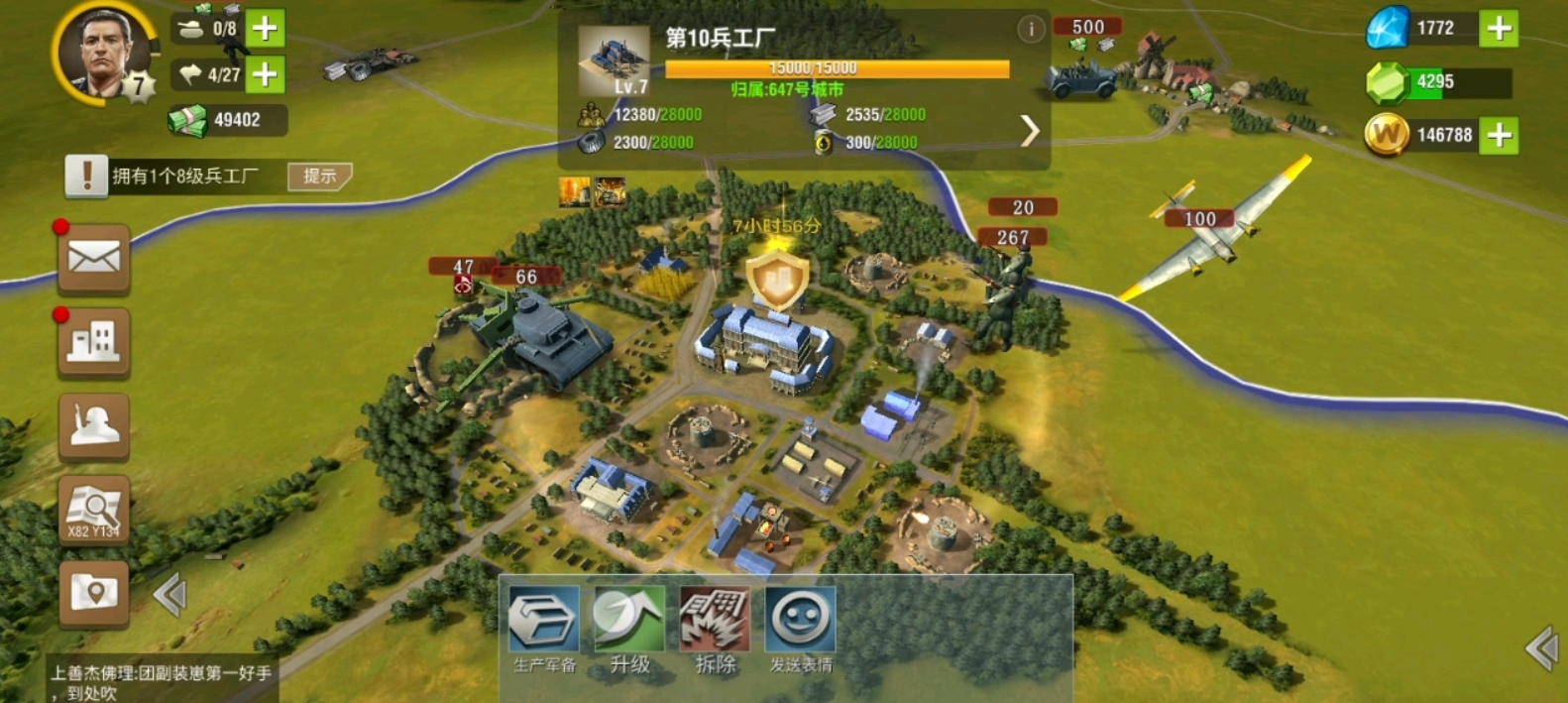 二战风云2朱可夫怎么换 二战风云2朱可夫怎么换