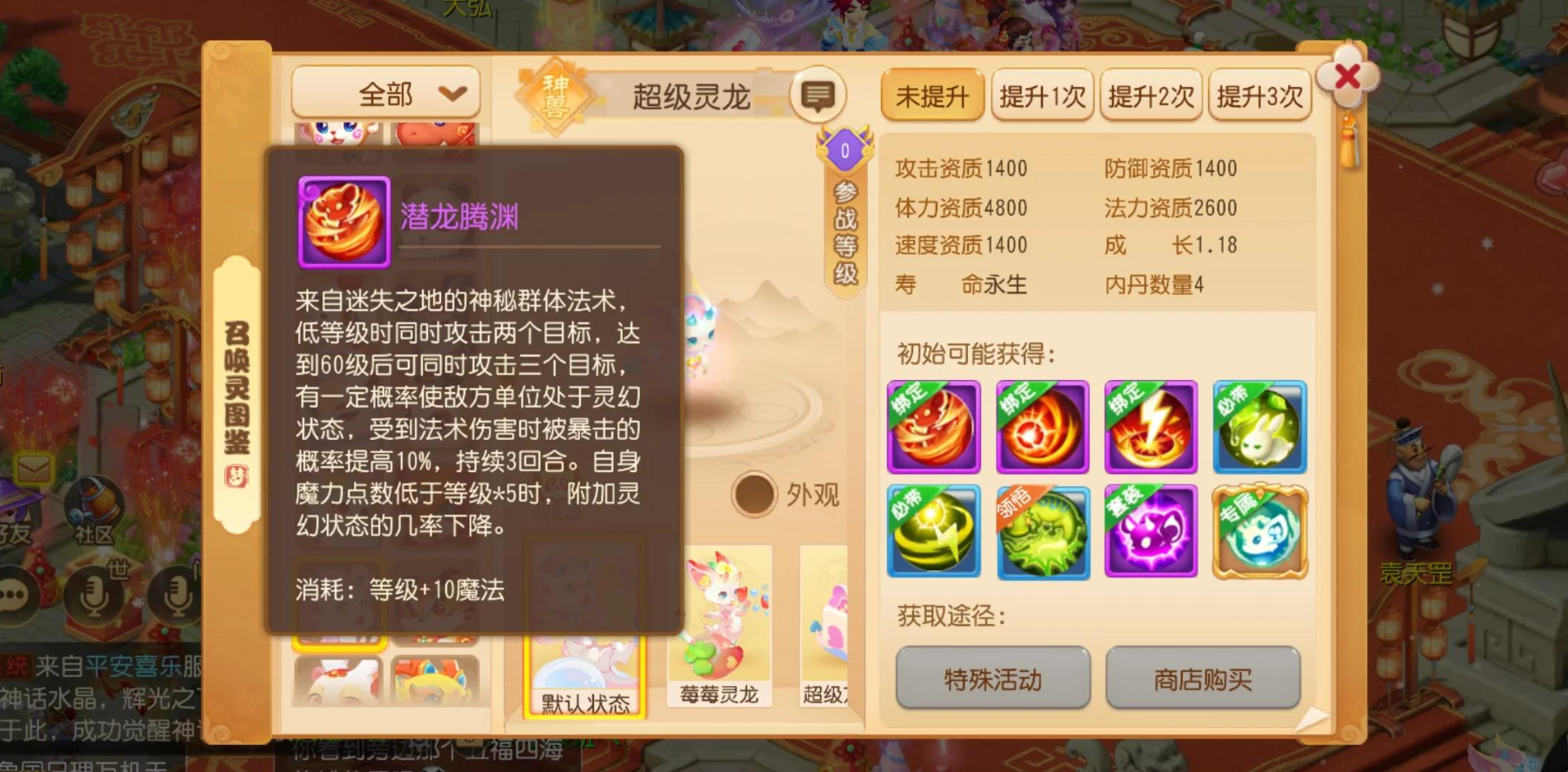 梦幻西游手游土豪玩什么角色 梦幻西游手游土豪玩什么角色