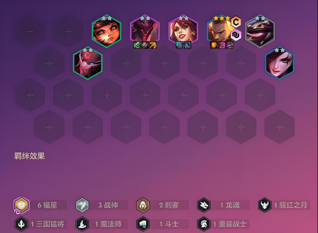金铲铲之战福星战神德莱厄斯怎么玩