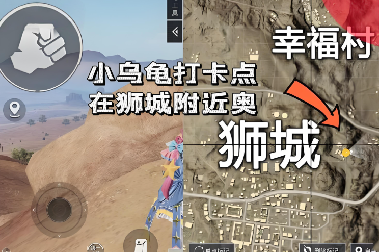 和平精英怎么练枪