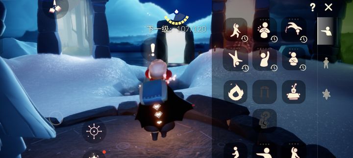 光遇什么先祖给秋千