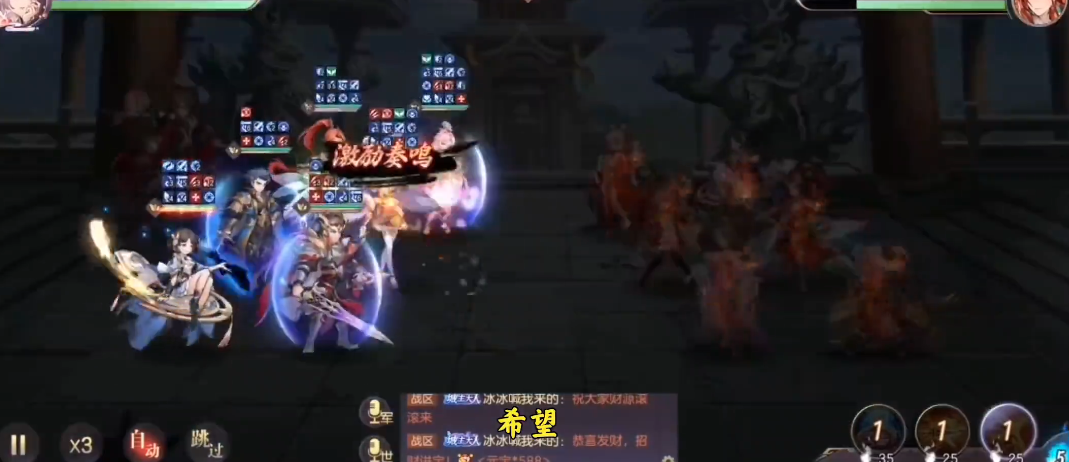 三国幻想大陆什么阵容值得培养