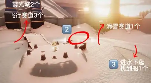 光遇霞谷怎么找小金人