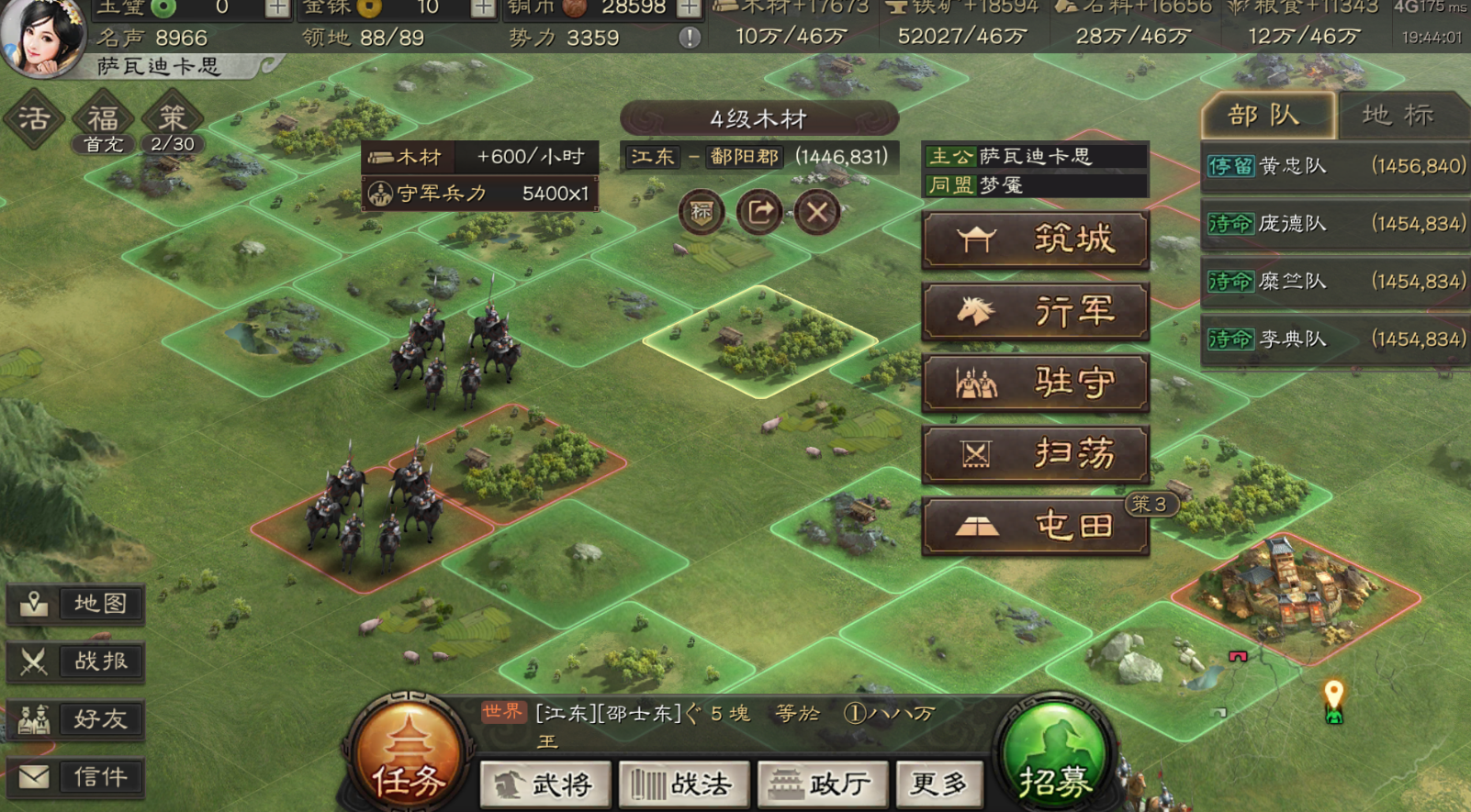 三国志战略版中曹丕有什么用