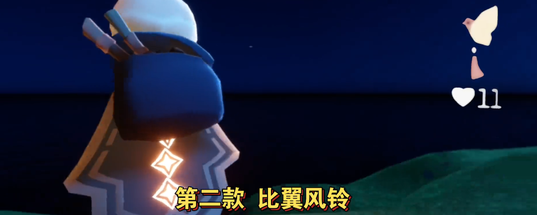 光遇七夕节有什么礼物