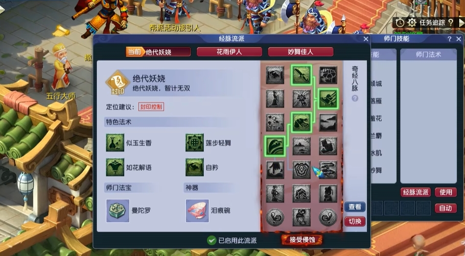 梦幻西游牧场5级珍宠什么用