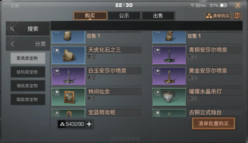 明日之后什么基础材料好卖 明日之后什么基础材料好卖