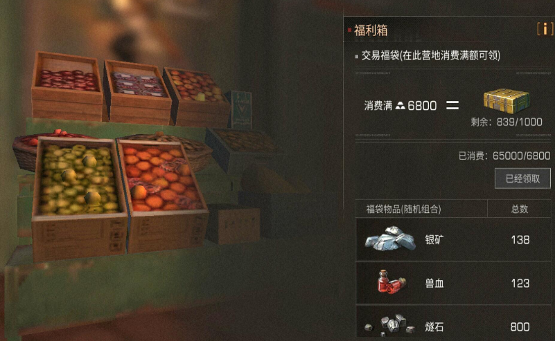 明日之后什么基础材料好卖 明日之后什么基础材料好卖