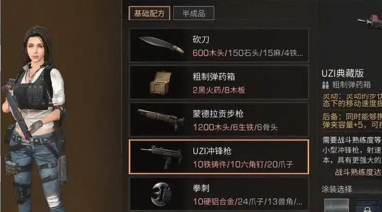 明日之后什么枪最实用 明日之后什么枪最实用