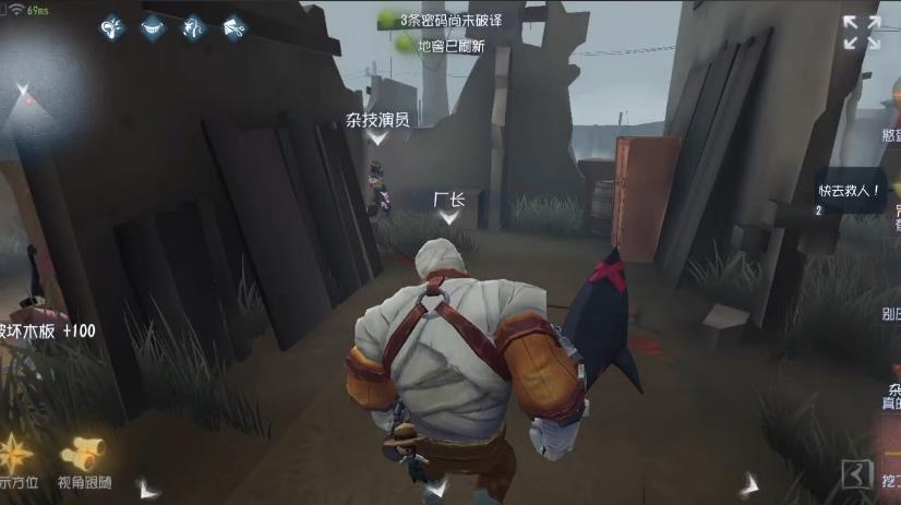 第五人格庄园套路深吗