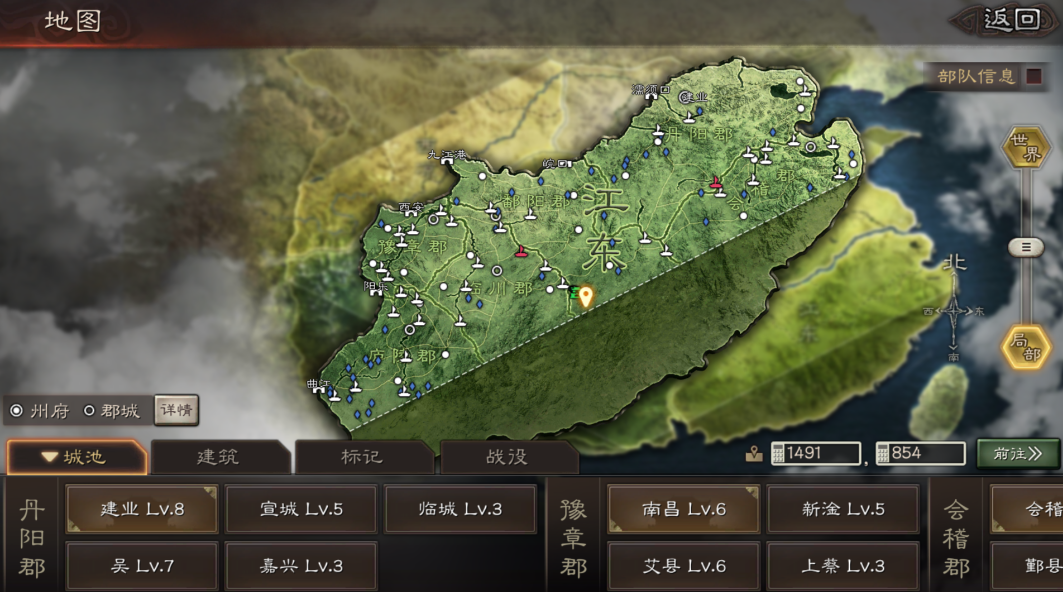 三国志战略版怎么开远处地