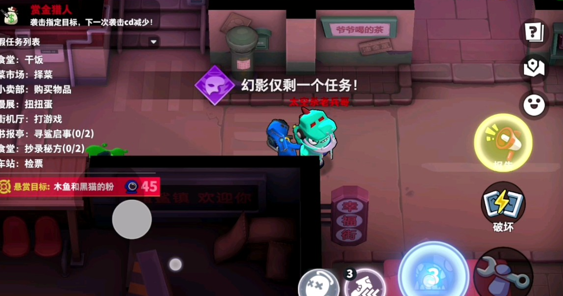 太空行动赏金猎人怎么做 太空行动赏金猎人怎么做