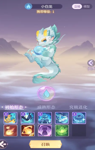 长安幻想69级带什么宠物 长安幻想69级带什么宠物