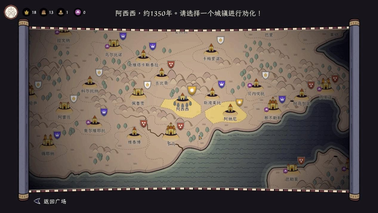 成圣之道测评：玩法不明全程靠猜
