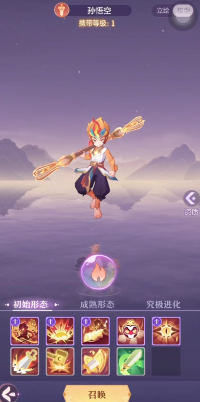 长安幻想69级带什么宠物 长安幻想69级带什么宠物
