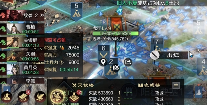 率土之滨怎么攻下别人
