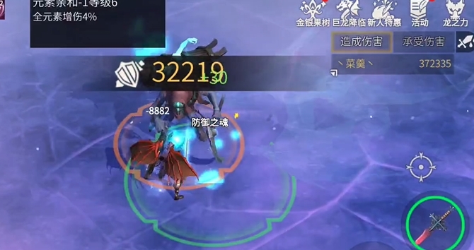 冰原守卫者半岛怎么去