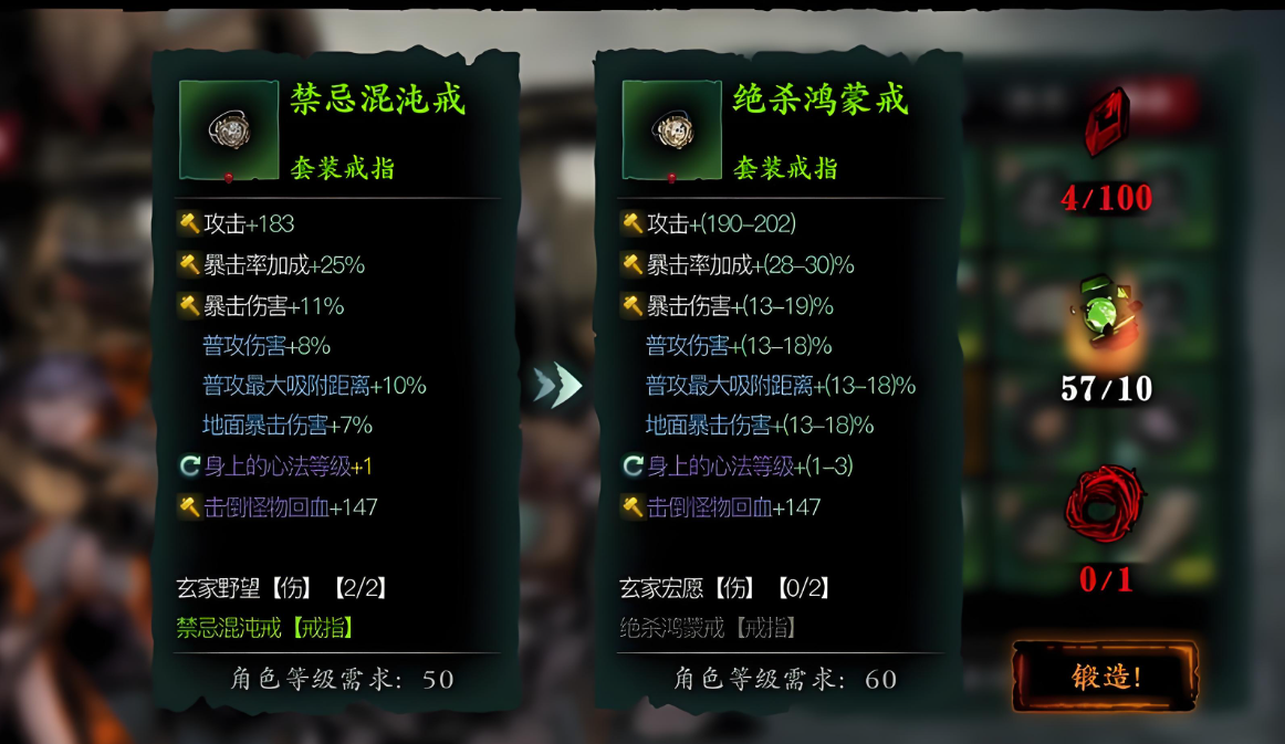 影之刃3武器选什么词条
