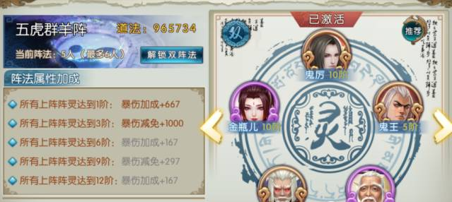 诛仙手游青云修真怎么玩