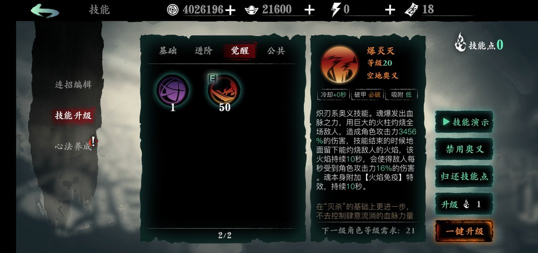 影之刃cf手游碎片哪里获得 影之刃cf手游碎片哪里获得