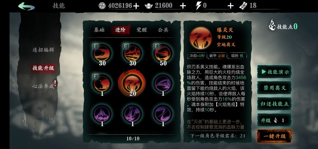 影之刃cf手游碎片哪里获得 影之刃cf手游碎片哪里获得