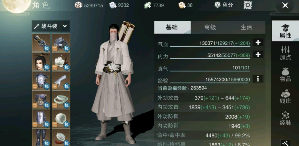 楚留香新手用什么职业好点 楚留香新手用什么职业好点