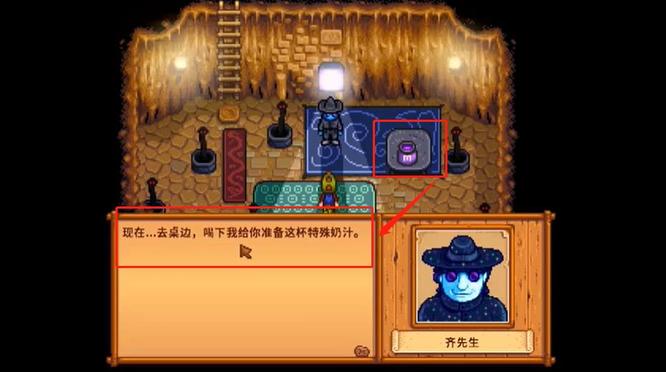 星露谷物语骷髅洞怎么过