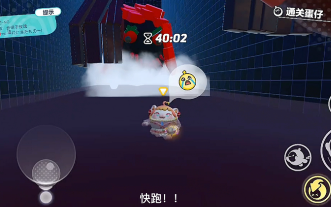 蛋仔派对古宅惊魂怎么过关