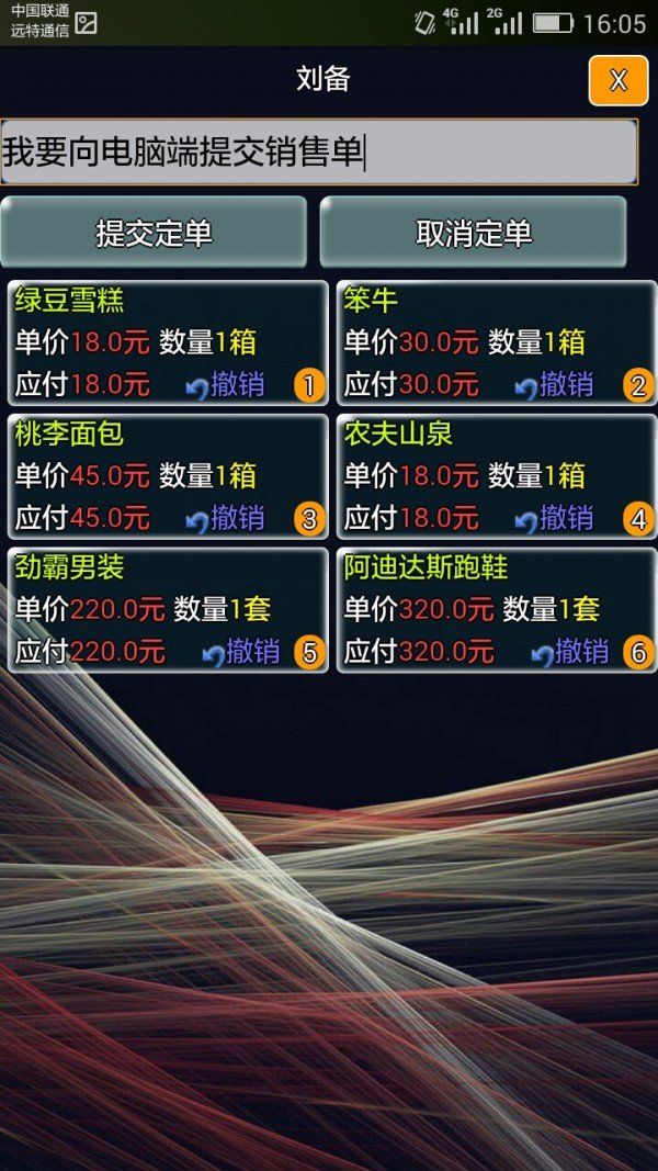 云融掌中宝下载_云融掌中宝官方版下载-2