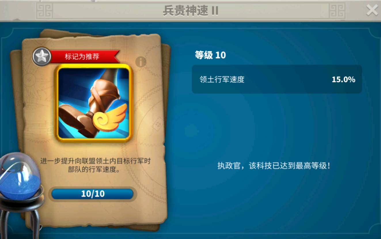 万国觉醒如何寻找劫掠者