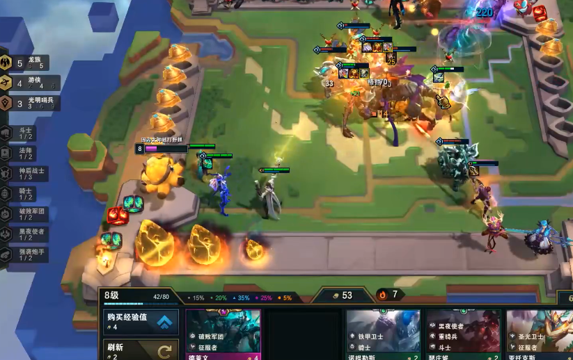 云顶之弈龙族配什么阵容 云顶之弈龙族配什么阵容