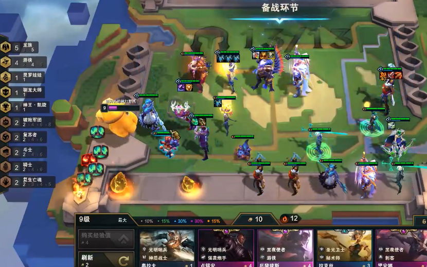 云顶之弈龙族配什么阵容 云顶之弈龙族配什么阵容