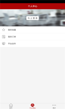 富豪网下载_富豪网苹果版下载-0