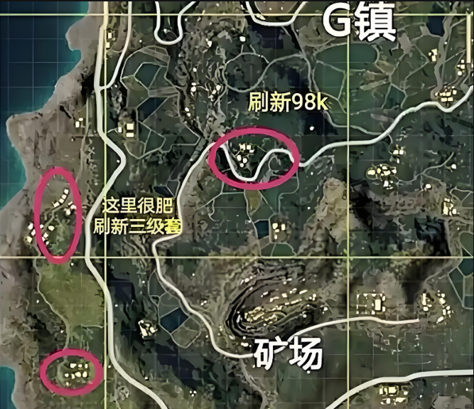 和平精英海岛野区哪里物资丰富