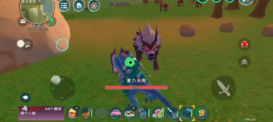 创造与魔法哪里狼多