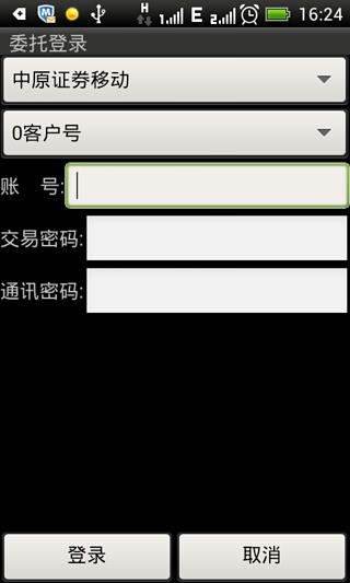 截图3