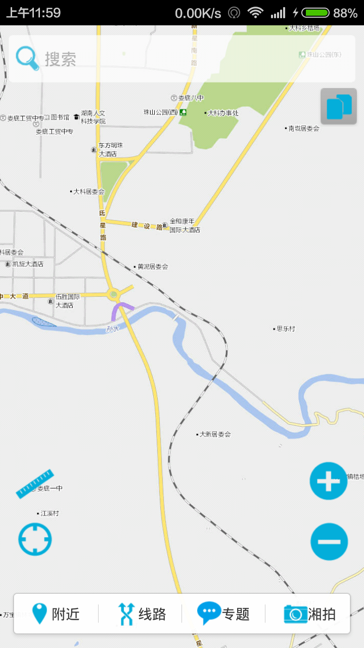 截图3