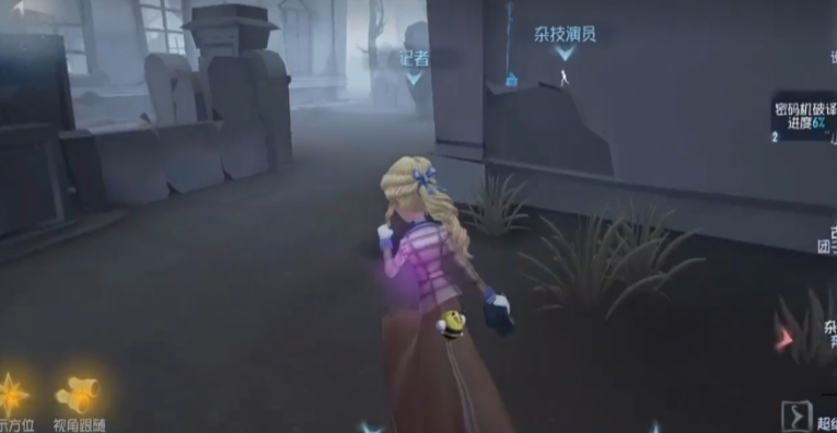 第五人格有哪些队伍搭配