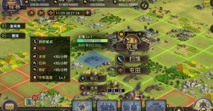 率土之滨怎么快速获得石料 率土之滨怎么快速获得石料