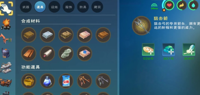 创造与魔法爆炸箭头怎么做 创造与魔法爆炸箭头怎么做